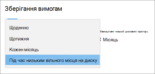 Розкривне меню сховища Windows 10 із варіантом частоти запуску датчика сховища