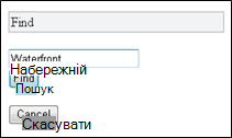 Пошук у засобі перегляду Excel для мобільних пристроїв