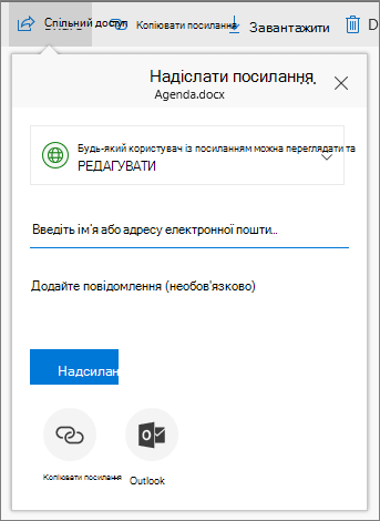 Надання спільного доступу до файлу або папки в OneDrive для бізнесу