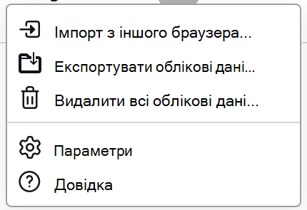 Меню паролів у Браузері Firefox із параметром Експортувати доступні логіни.