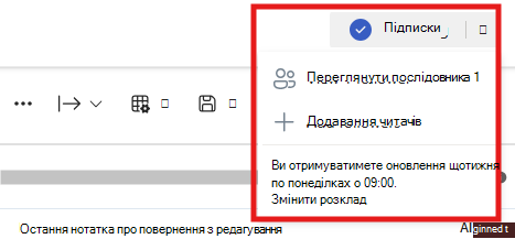 Оновлено зображення відповідно до нового вигляду.