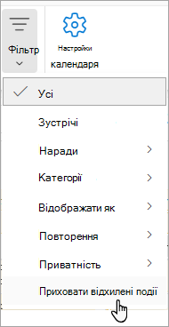 Screenshot of Filter in Calendar showing Hide declined events from the dropdown