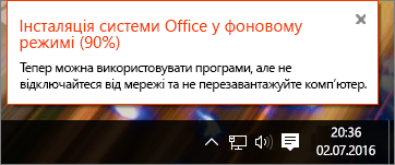 Діалогове вікно, у якому інсталяція Office зупинилася на 90%