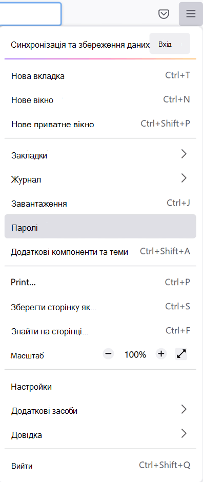 Головне меню Firefox з вибраним параметром Паролі.