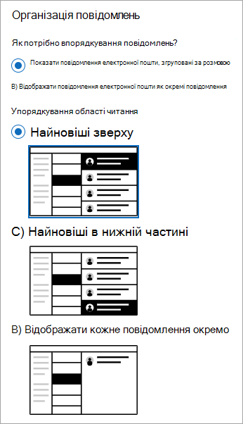 Screenshot of Settings > Mail> Layout section showing Message organization section