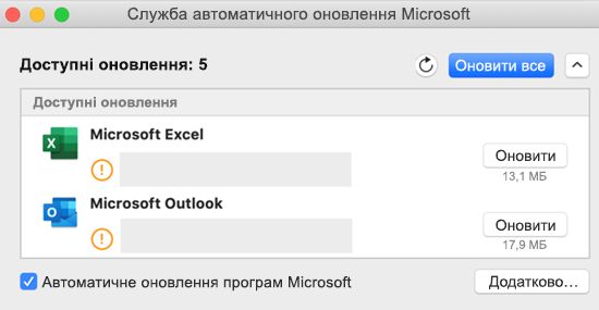 Зображення приладної дошки автоматичного оновлення Microsoft із відомостями про оновлення.