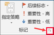 选择“更多选项”以设置传递延迟。