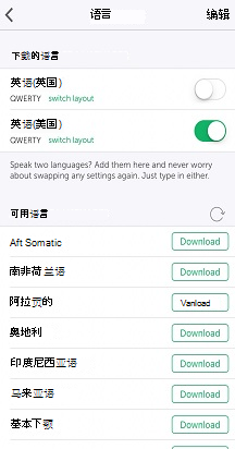 new-ios-languages 3