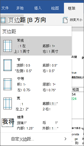 边距样式库