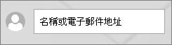 頁面作者專案方塊