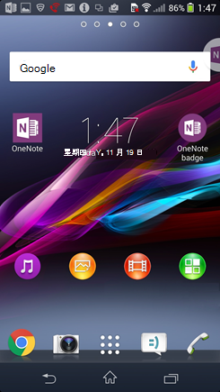 含 OneNote 徽章之 Android 主畫面的螢幕擷取畫面。