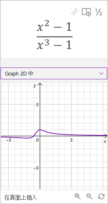 數學 助理 方程式 x 平方圖的螢幕快照 - 1 到 x 到第三個減 1