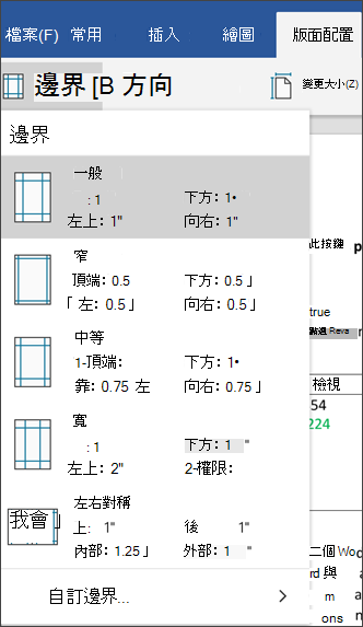 邊界圖庫