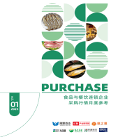 食品与餐饮连锁企业采购行情月度参考(2025.01)