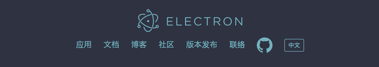 Electron Nav in Simplified Chinese