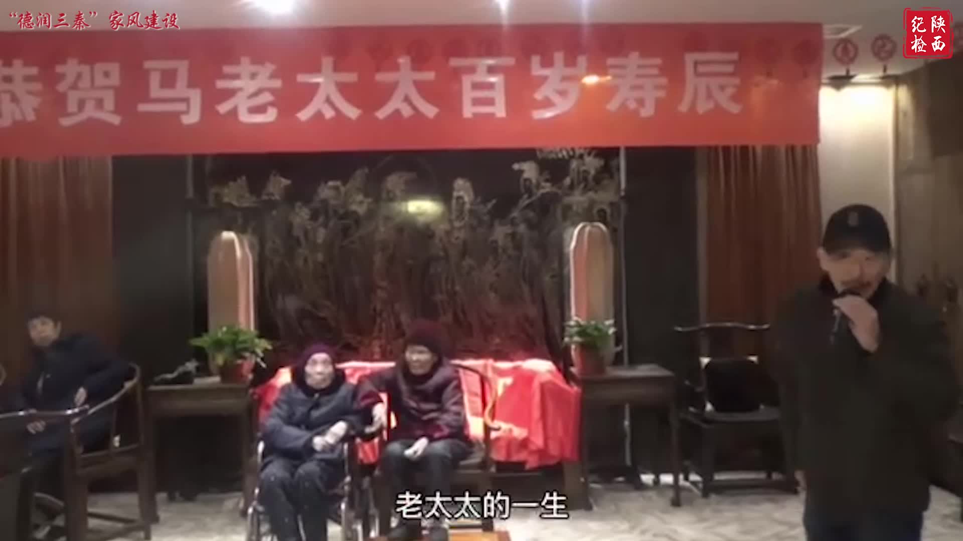 我的家风故事 |母亲的百年人生