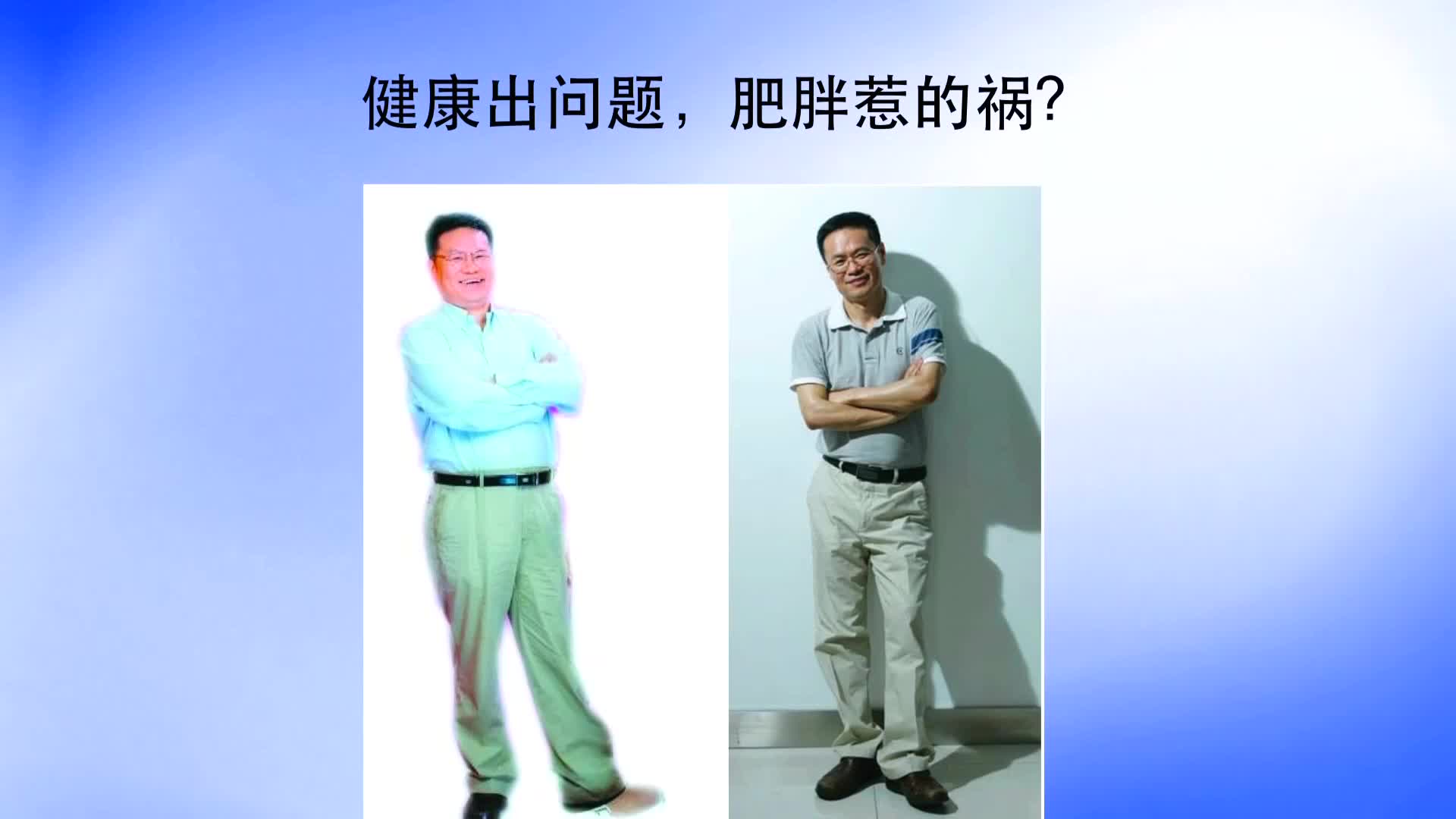 CC讲坛——赵立平：你的健康肠道菌群能说了算吗？