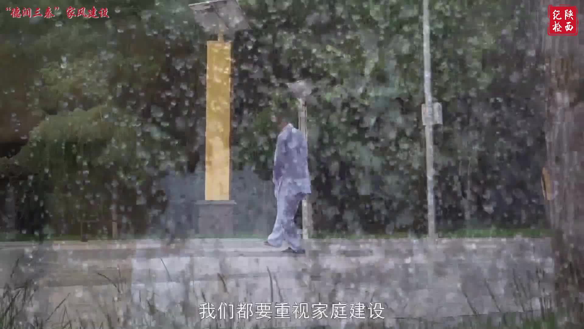 我的家风故事 |润物细无声