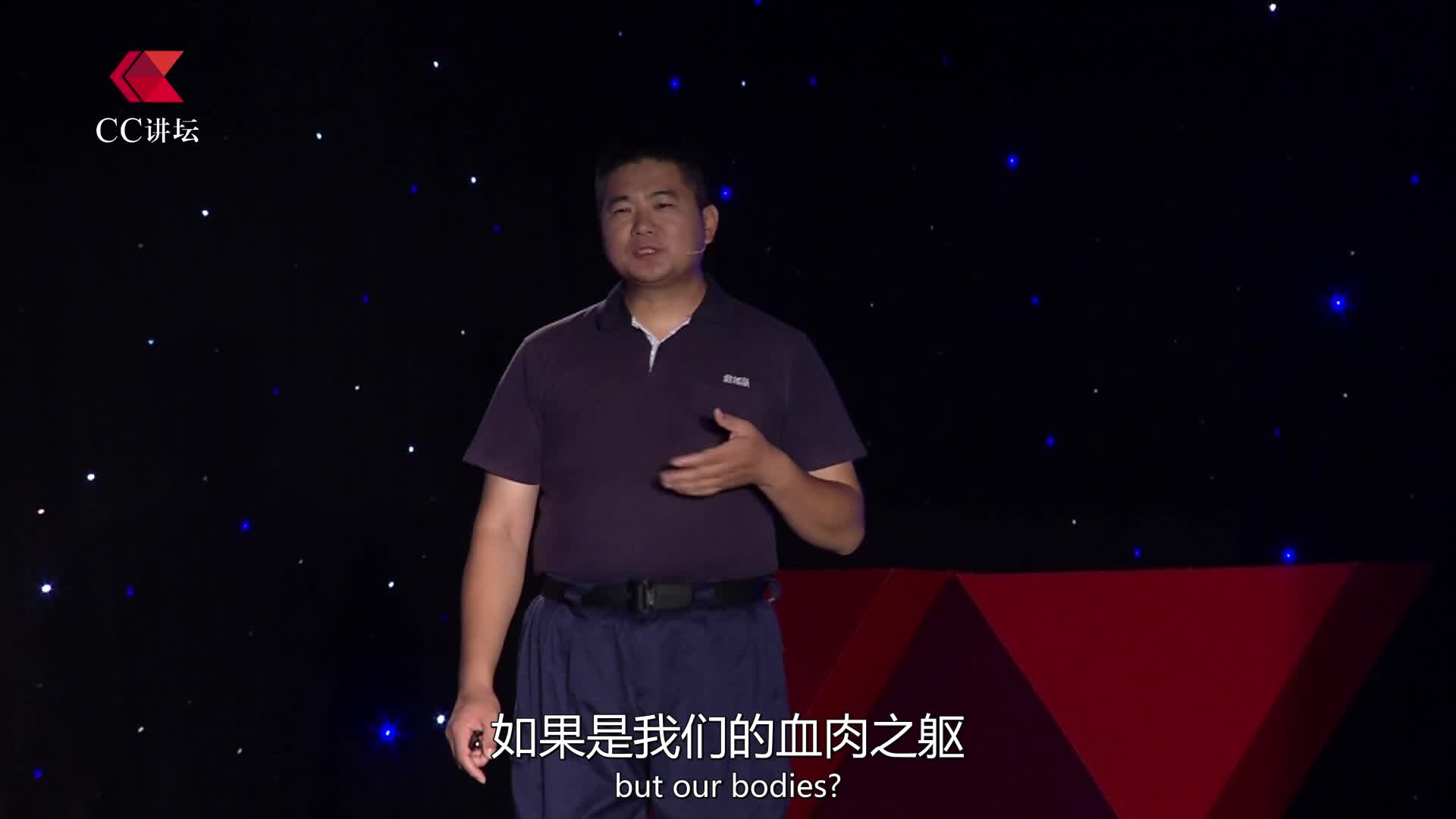 CC讲坛（公益）—杨艳武：灾害来临，你能成为幸存者吗？