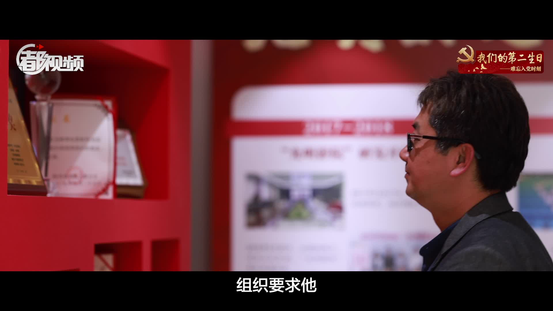 我们的第二生日 中国传媒大学秦瑜明：我希望能为每个人全面自由的发展，贡献自己的力量