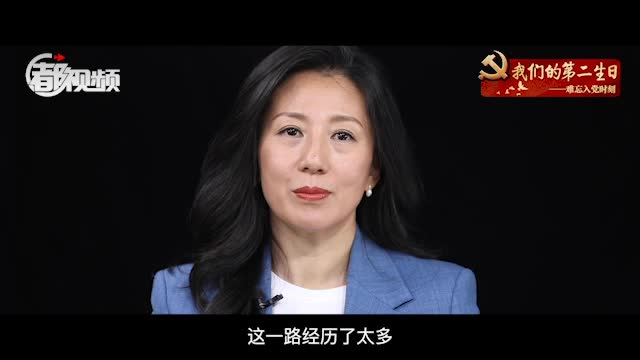 我们的第二生日｜我国冬奥首金获得者杨扬：我是党员，我先上