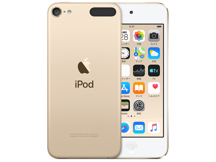 【中古】Apple iPod touch第7世代 メモリ32GB ゴールド【30日間保証】