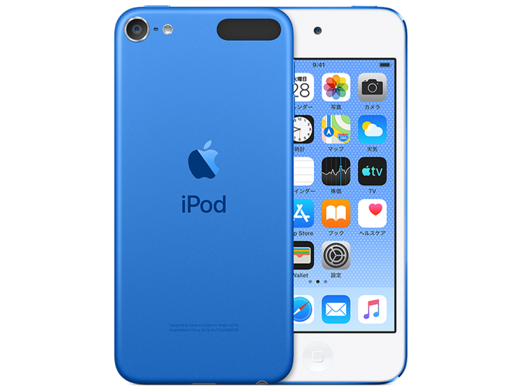 【中古】Apple iPod touch第7世代 メモリ32GB ブルー （3F758J/A）【30日間保証】