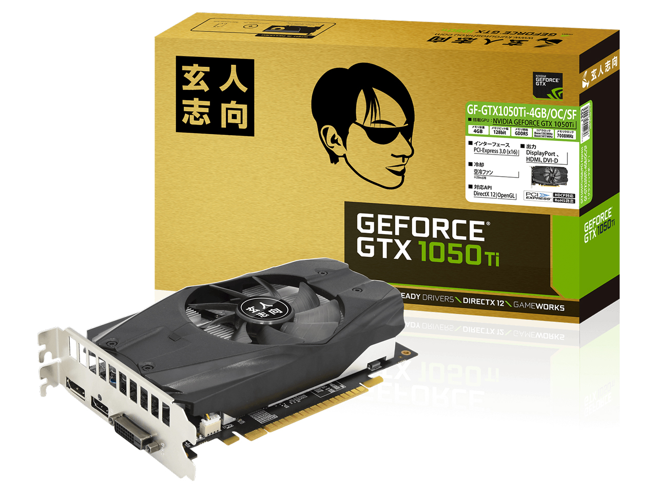 【中古】玄人志向 GF-GTX1050Ti-4GB/OC/SF [PCIExp 4GB](30日間保証）