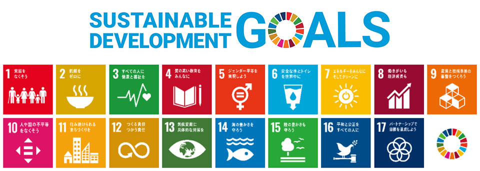 SUSTAINABLE DEVELOPMENT GOALS