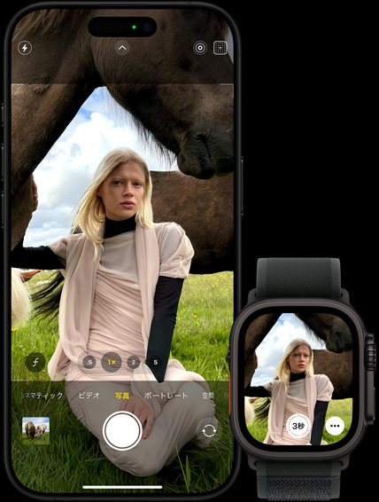 iPhoneとApple Watchの連係機能を示す画像。