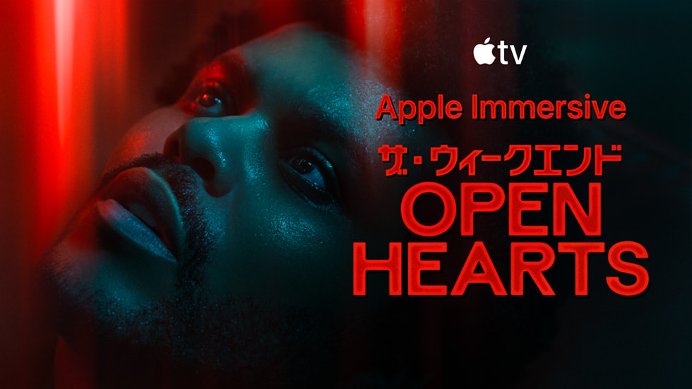 「ザ・ウィークエンド：Open Hearts」のアートワーク。