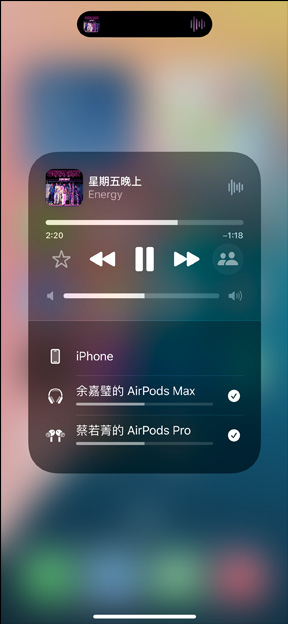 AirPods Pro 放在 iPhone 旁邊的充電盒內，iPhone 與兩對 AirPods 連線，每對都能分別調控⾳量。