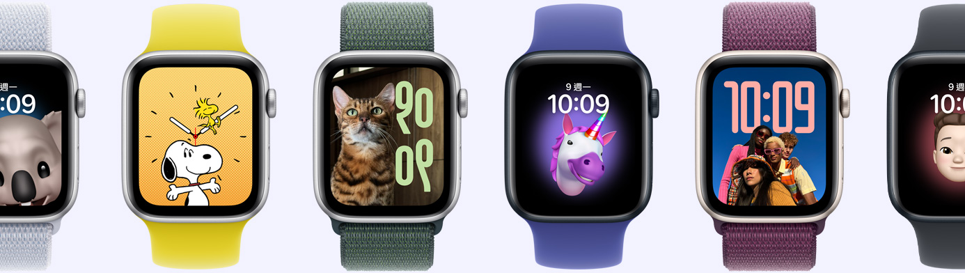 六隻 Apple Watch，螢幕展示各種錶面選項，包括 Memoji、照片、人像和史努比