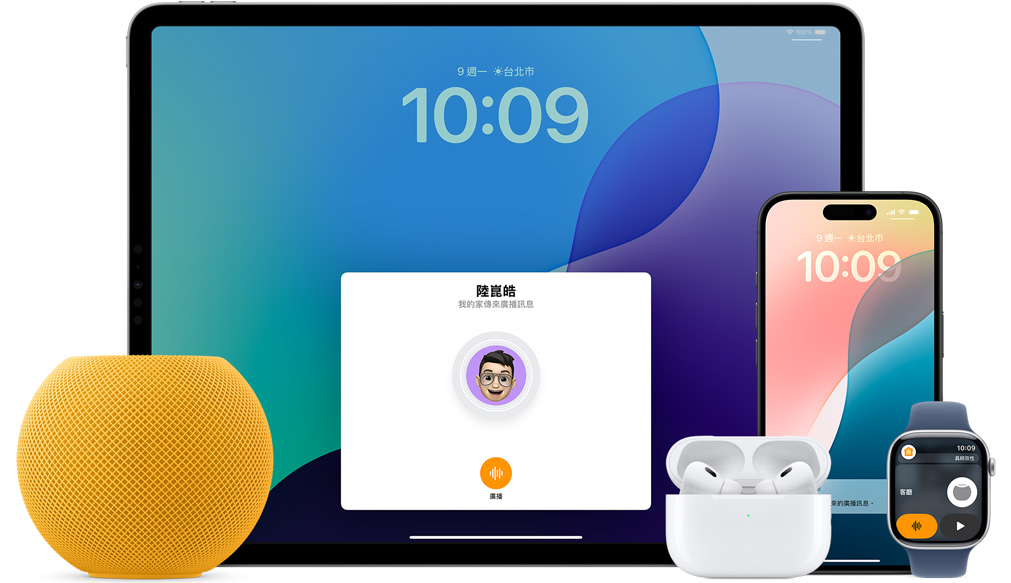 黃色 HomePod mini、iPad、置於充電盒內的 AirPods、iPhone，以及搭配粉紅色錶帶的 Apple Watch 擺在一起。