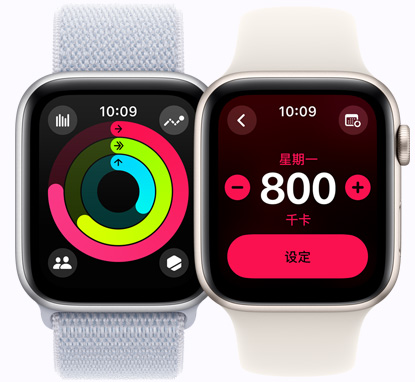 两只 Apple Watch SE 设备，屏幕显示健身记录，分别展示健身圆环和卡路里目标。