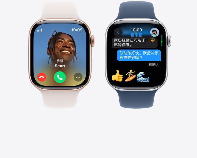 两只 Apple Watch Series 10 的正面视图，分别显示通话界面和信息界面。