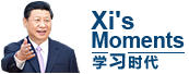 Xi's Moments