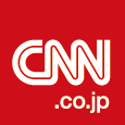 cnn.co.jp