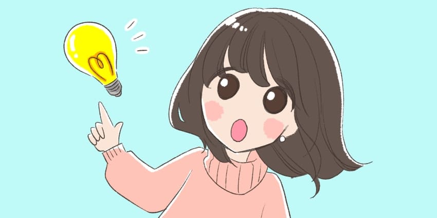 注目ポイントを挙げている女の子のイラスト