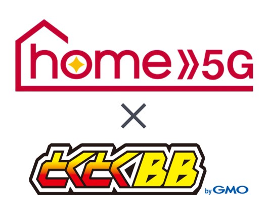 ドコモhome 5Gのお得な窓口のGMOとくとくBB