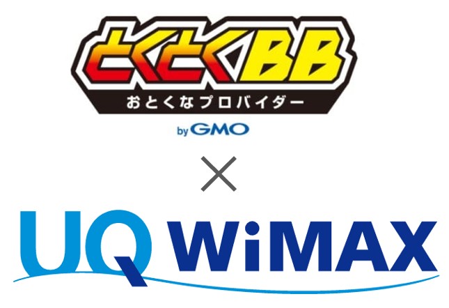 GMOとくとくBB WiMAX