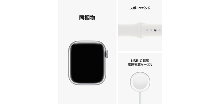 Apple Watch Series 8 41mm シルバーアルミニウムケースとホワイトスポーツバンド