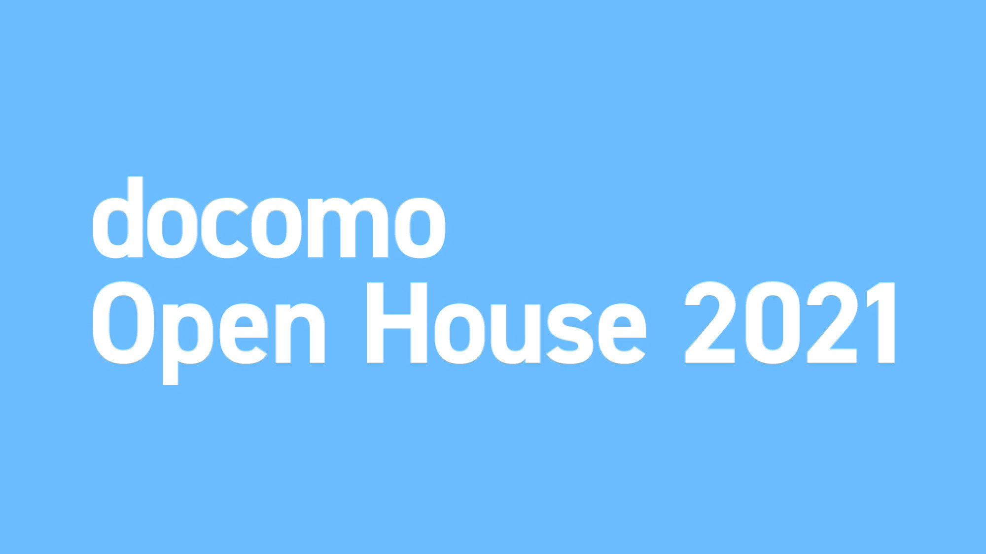 docomo Open House 2021