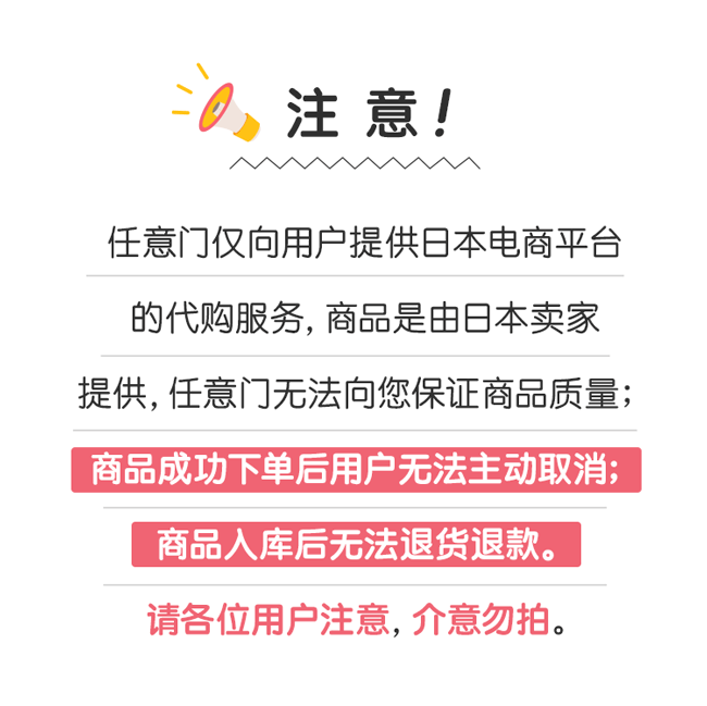 任意门新手攻略切图240805_04.png