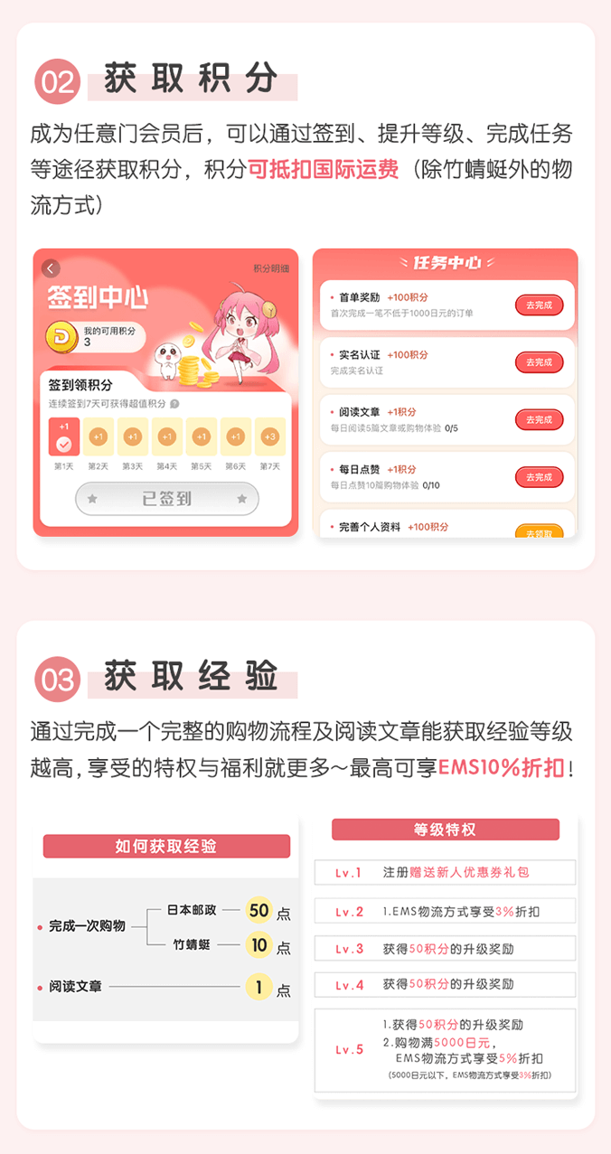 任意门新手攻略切图2-240805_03.png