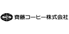 齊藤コーヒー株式会社