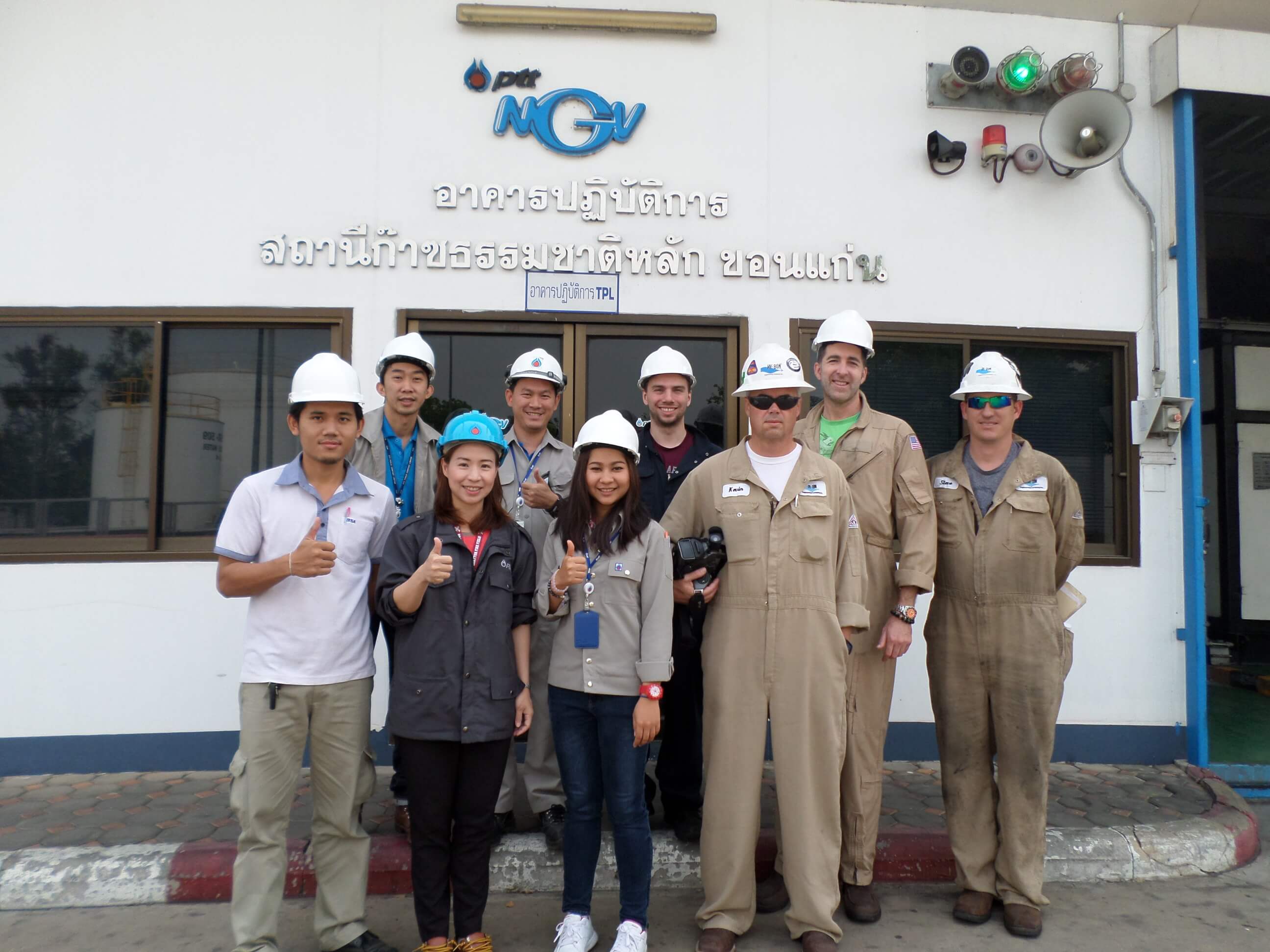 Site visit to PTT Gas in Thailand, 2015. <br><span class='small text-muted'>(2015)</span>