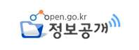 open.go.kr 정보공개