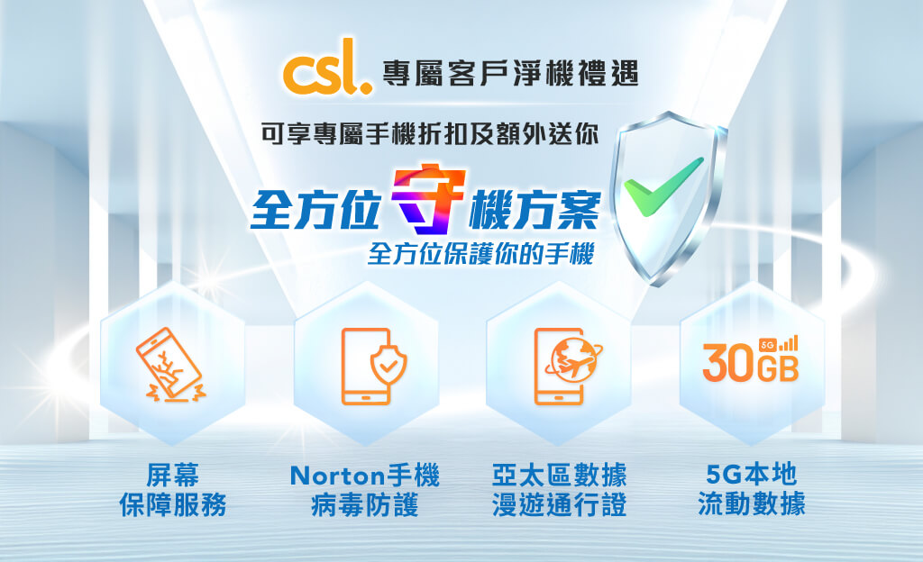 csl Comprehensive 