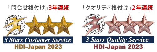 HDI-Japan 2023